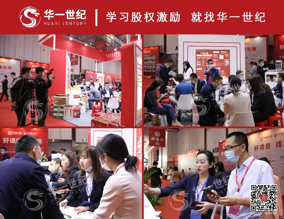 第九届国际培训产品博览会于2020年11月12日-14日在深圳盛大召开